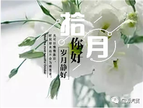 金秋时节，硕果累累，欧曼普货运输蒸蒸日上